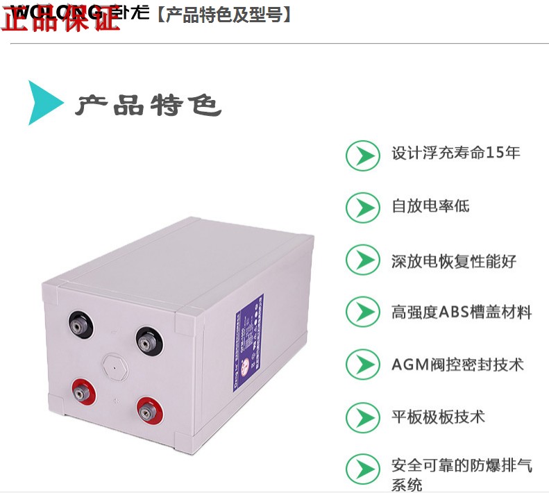 灯塔铅酸蓄电池出气盖作用